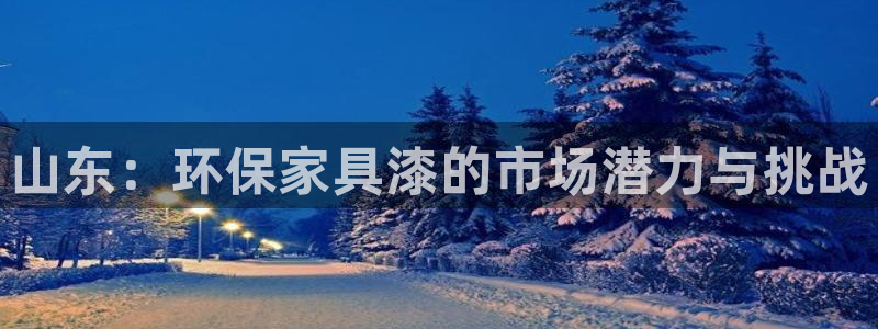 沐鸣2网址官网