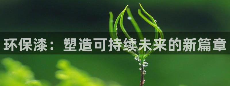 沐鸣2平台线路