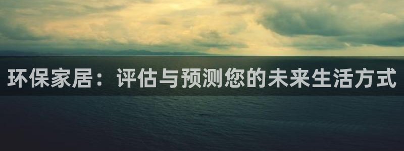 沐鸣2官方