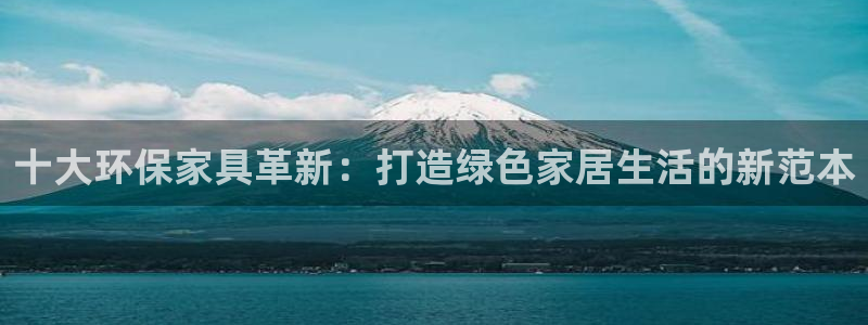 沐鸣2平台服务中心