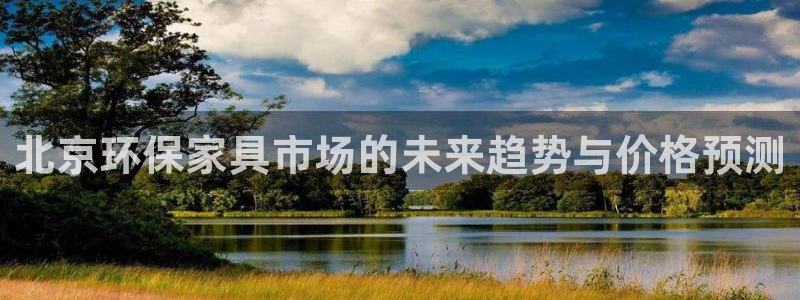 沐鸣2平台已7O777