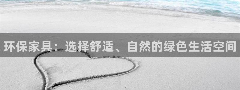 沐鸣2平台手机app